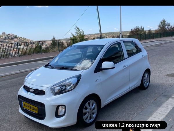 Kia Picanto 2ème main, 2013