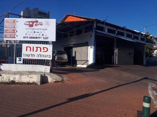 Garage Darom. Photo 1