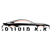 א.א מוטורס, תמונה