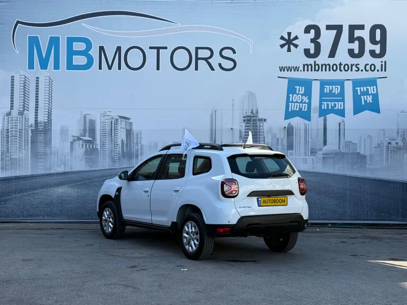 Dacia Duster 2ème main, 2023