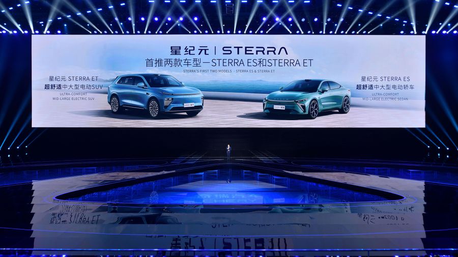 Презентация нового автомобиля в автосалоне Water Cube в Пекине