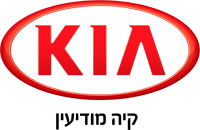 Sales Center Kia Modiin، الشعار