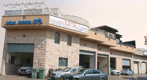 Garage Y.Gino، صورة
