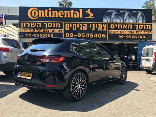 מרכז שירות א.ה.ק. האחים. תמונה 3