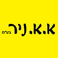 А.А Нир, логотип