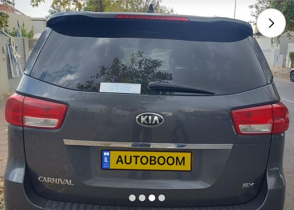 Kia Carnival 2nd hand, 2016, private hand