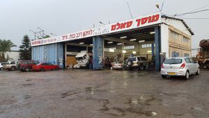 Garage Salem، صورة