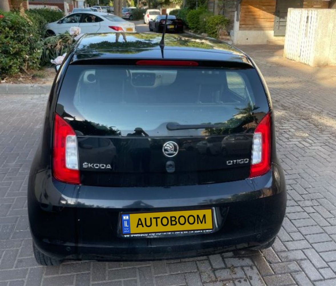 Škoda Citigo 2ème main, 2016, main privée