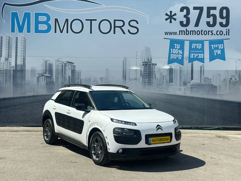 Citroen C4 Cactus с пробегом, 2017, частная