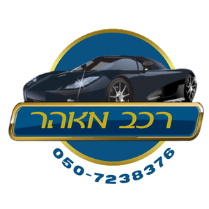 Авто Махер, логотип