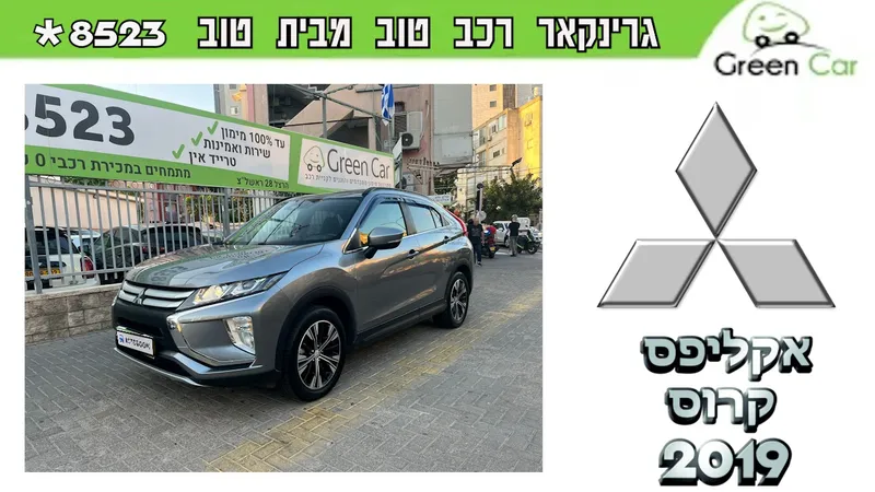 Mitsubishi Eclipse Cross с пробегом, 2019, частная рука