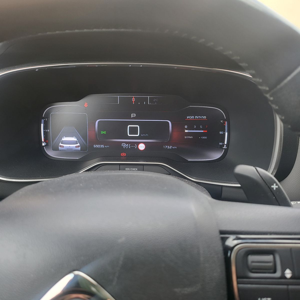 Citroen C5 Aircross 2nd hand, 2019, private hand