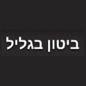 Biton, logo