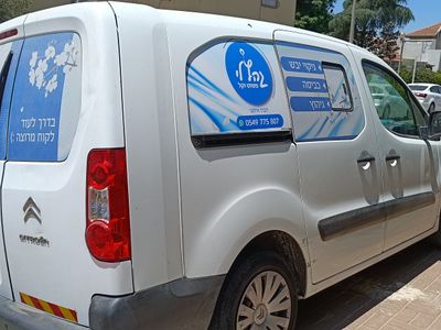 Citroën Berlingo 2ème main, 2016
