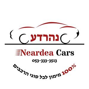 Neardea Cars، الشعار