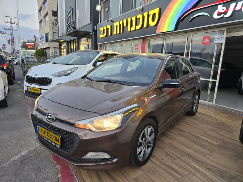Hyundai i20, 2016, photo