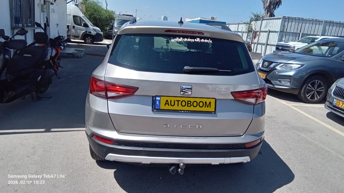 SEAT Ateca новый, 2019, частная