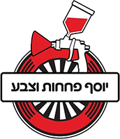 Yosef Pachacot&Tseva, logo