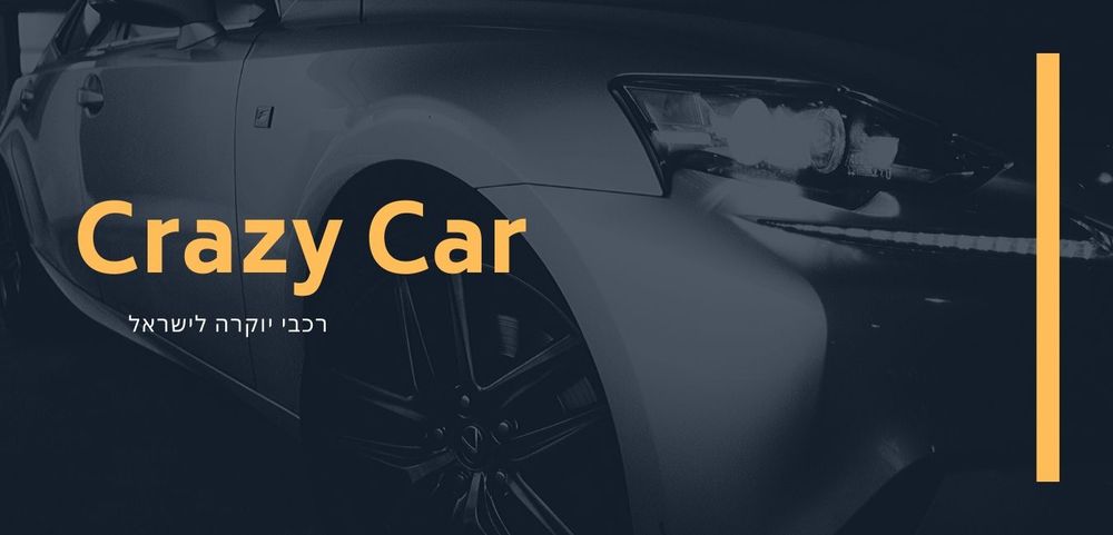 Crazy Car - salon: tarifs des services, contacts, heures d'ouverture et carte de localisation — autoboom.co.il