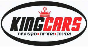 Garage King Cars، الشعار