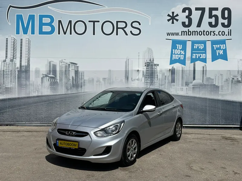 Hyundai i25 2ème main, 2013, privée