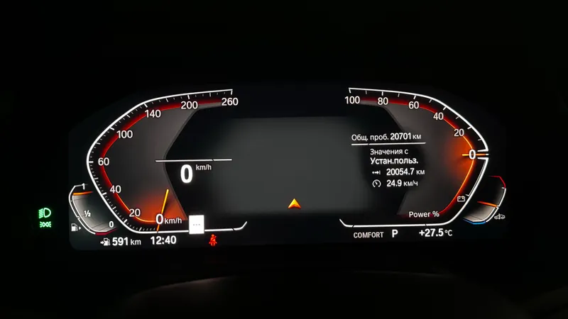 BMW X5 2ème main, 2023, main privée