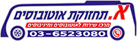 A. Bus Service, logo