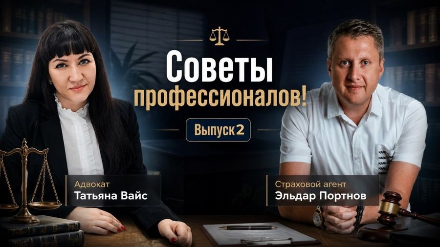 Алкоголь за рулём и общение с израильской полицией без знания иврита