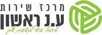 E.N Rishon, photo