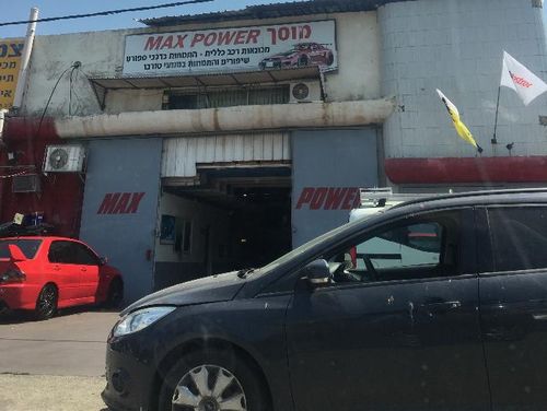 Garage Max Power. صورة 2