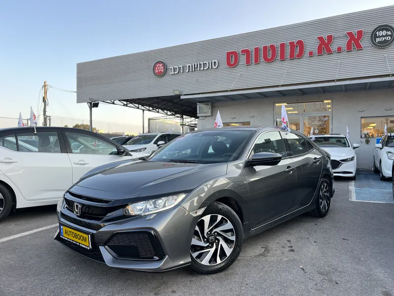 Honda Civic 2ème main, 2020
