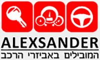 AlexSander & Sons، الشعار