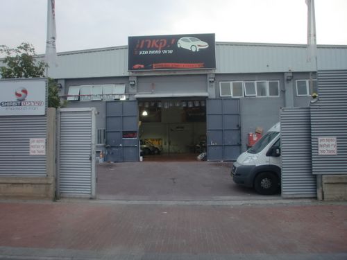 Garage Karo. صورة 1