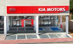 Sales Center Kia Modiin, photo 4