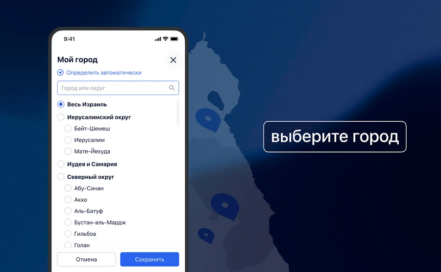 Города на Автобуме
