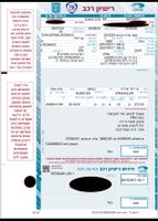 ג'יפ רנגלר יד 2 רכב, 2020, פרטי