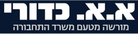 מוסך א.א כדורי, תמונה
