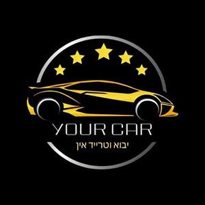 Your Car، الشعار