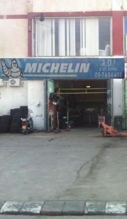 Y.T.G. Tires. صورة 3