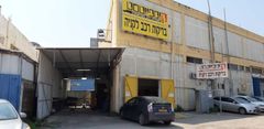 CompuTest, Haifa, photo 1