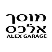 Garage Alex, photo