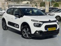 Citroën C3 2ème main, 2021, privée