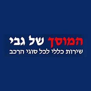 Mosah Gabi, logo