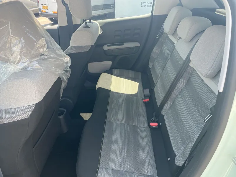 Citroën C3 2ème main, 2020, main privée