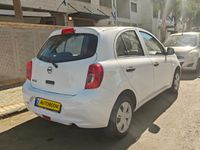 Nissan Micra 2ème main, 2017, privée