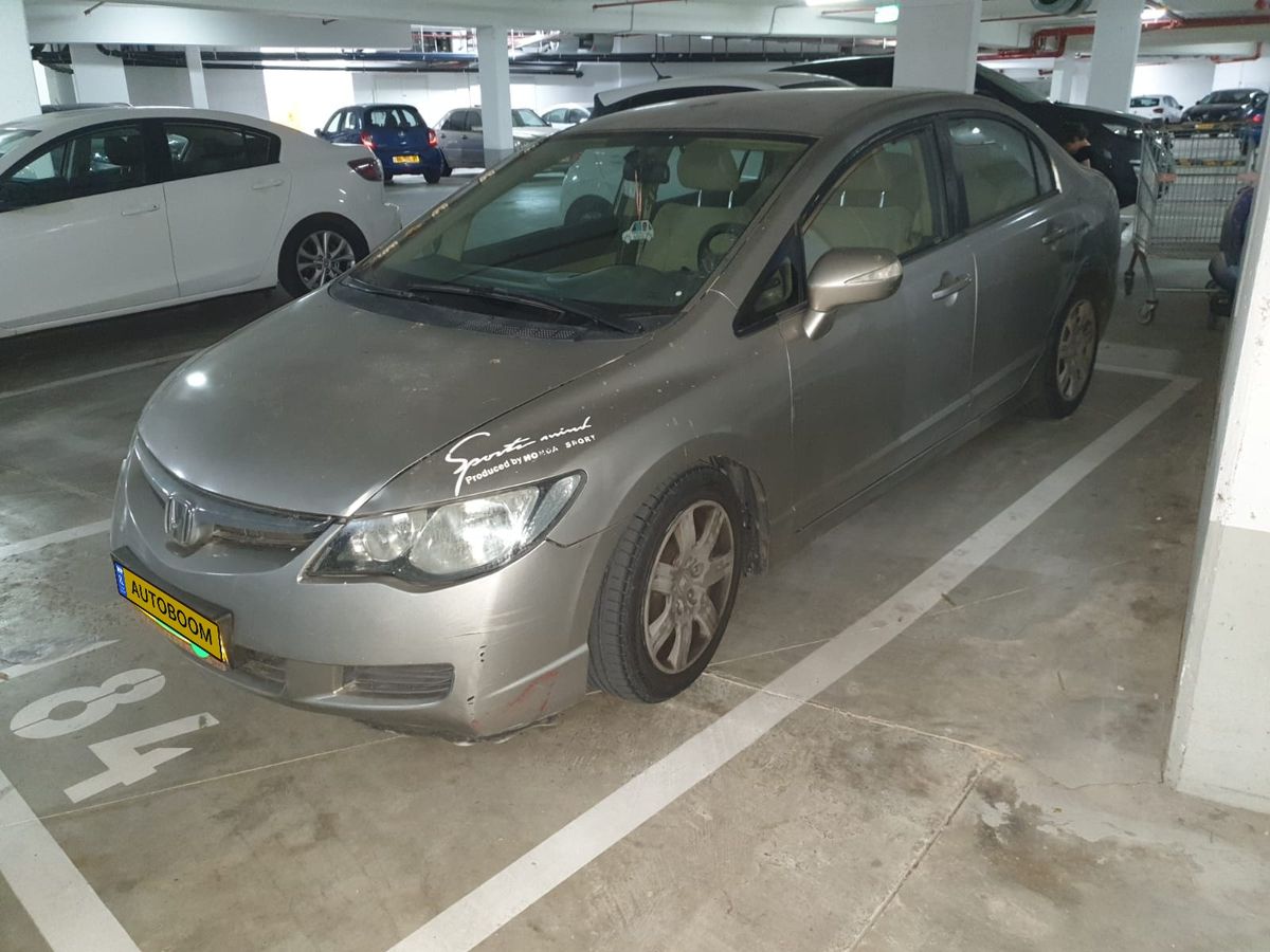 Honda Civic 2ème main, 2006, main privée