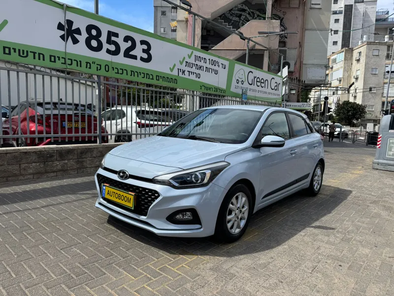 Hyundai i20 2ème main, 2019, main privée