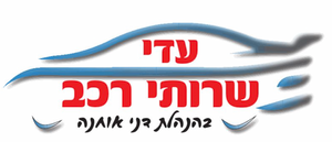 Garage Adi, logo