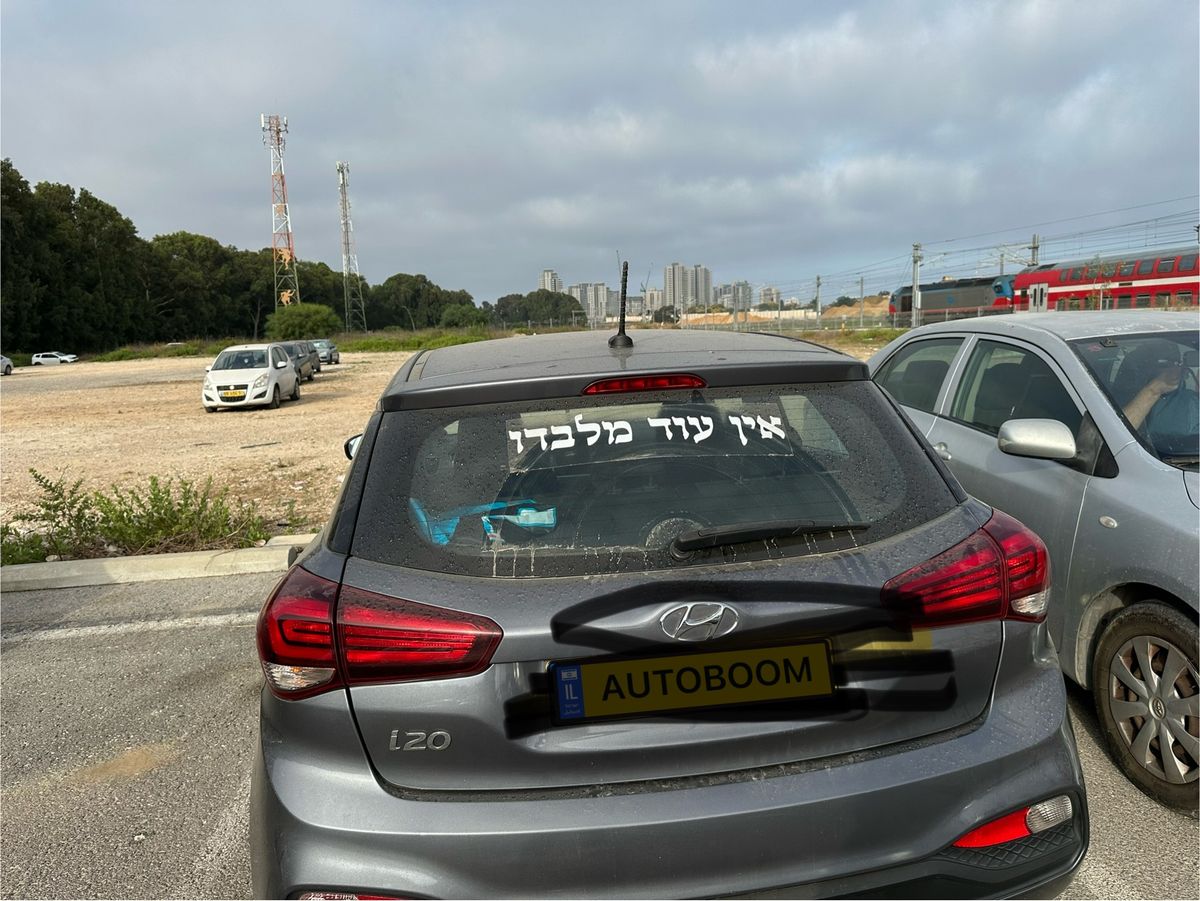 יונדאי i20 יד 2 רכב, 2021, פרטי