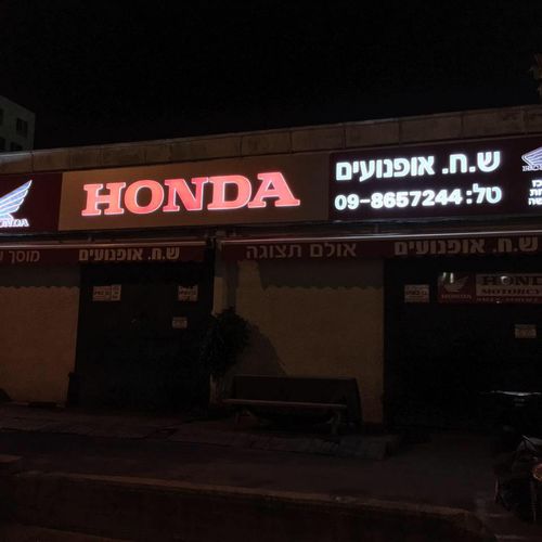 Service Center Sh.Kh. Motorcycles. صورة 1